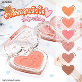 Phấn Má Hồng Sivanna Colors Telepathic Blush HF5092
