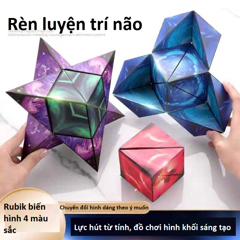 Khối rubik biến thể 72 hình Galaxy có nam châm - Rubik magic 3D