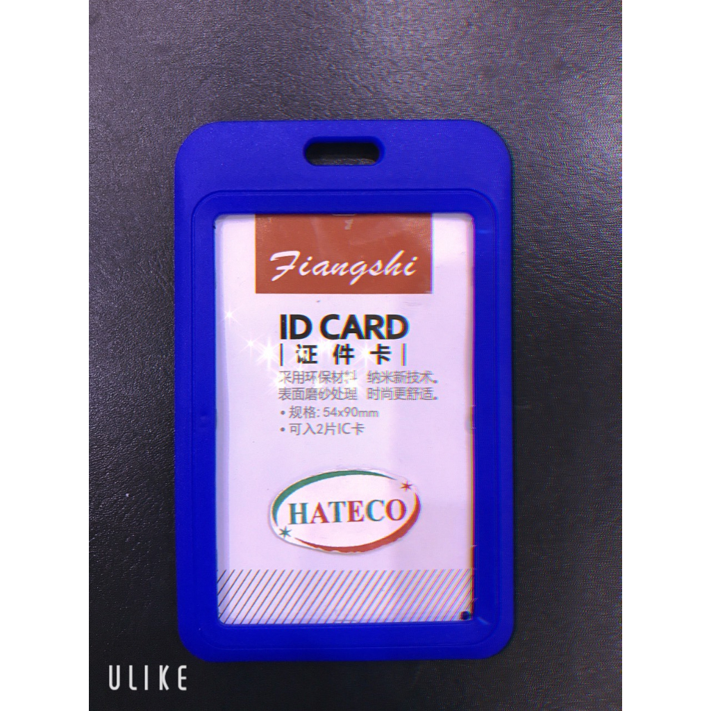 10 Chiếc bao đựng thẻ nhựa dọc 2 mặt  bảng thẻ,thẻ học sinh sinh viên,cán bộ công nhân viên CAO CẤP