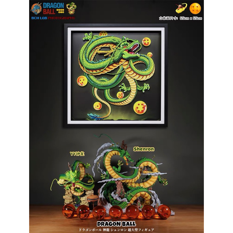 Mô hình rồng thần Trái Đất Shenron và Son Goku phiên bản to nhân vật Dragon ball 7 Viên ngọc rồng