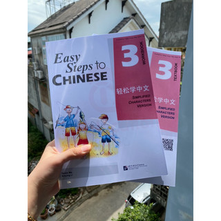 Easy steps to Chinese 3