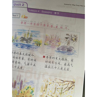 Easy steps to Chinese 3