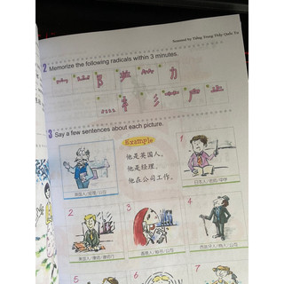Easy steps to Chinese 3