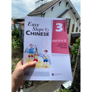 Easy steps to Chinese 3