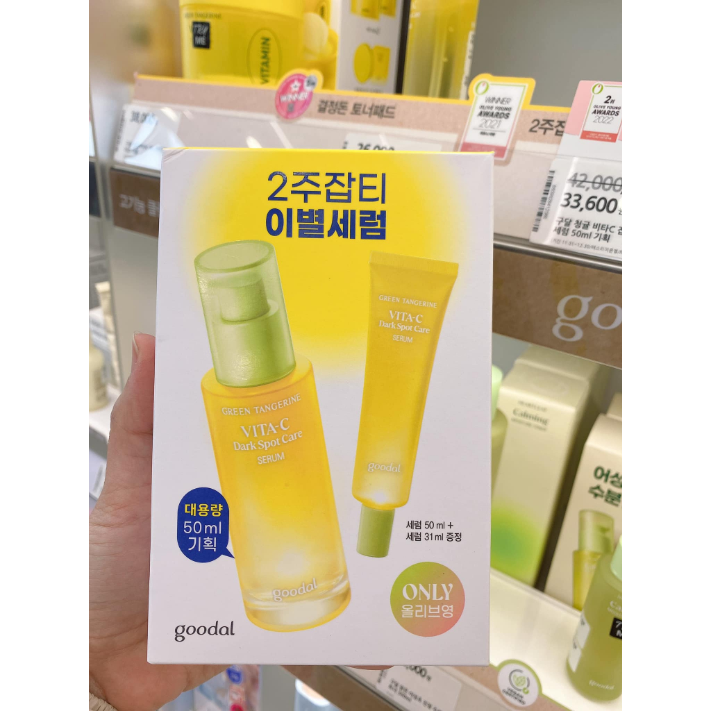 [BUY 1 GET 1] Tinh chất sáng da mờ nám Goodal Green Tangerine Vita C Dark Spot Serum/ Refill Edition Set