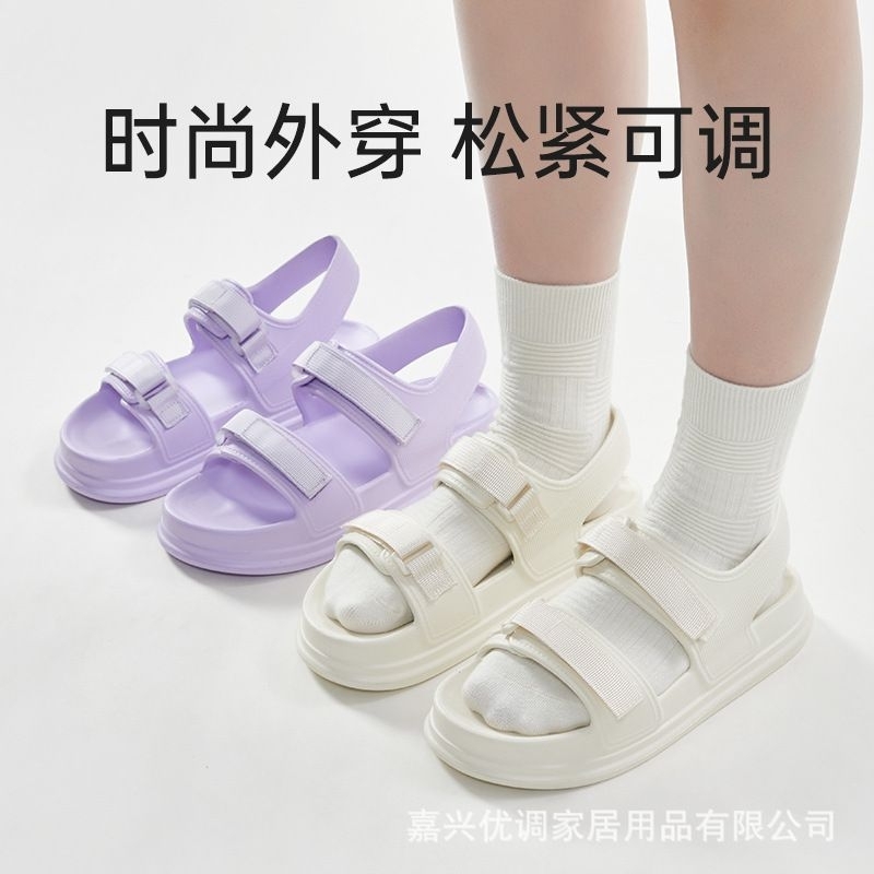 UTUNE giày sandal nhựa Eva