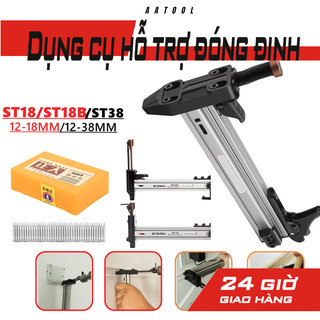 Búa dụng cụ hỗ trợ đóng đinh st18 st18b 38 Vật liệu đóng đinh nẹp điện súng bắn đinh bê tông tiện lợi cho kỹ thuật