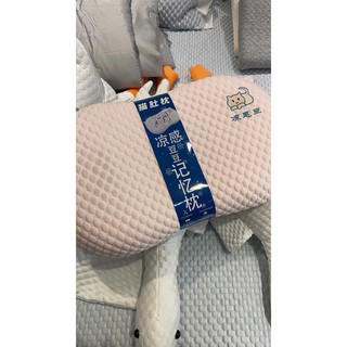 [Hàng Nhập Khẩu] Gối matxa cao cấp dành cho bé yêu 👶🏻👧🏻