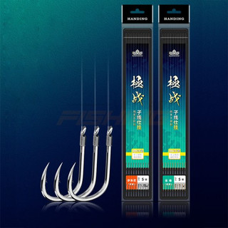 Thẻo sẵn câu đài Handing