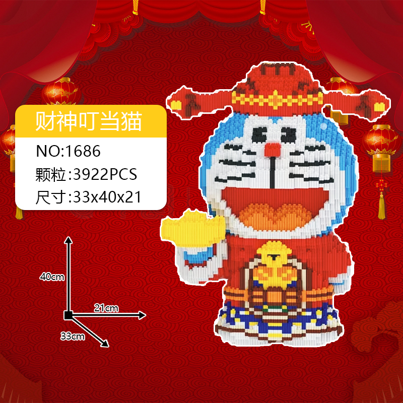 Đồ Chơi Lắp Ráp Mô Hình Doraemon Doremon Thần tài Cầm Vàng 40cm Cỡ Lớn