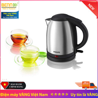 Ấm siêu tốc inox Philips HD9303 1.2 lít