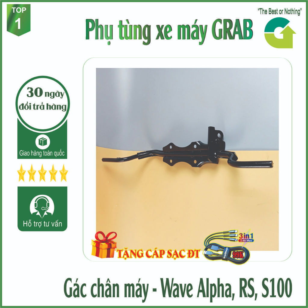 Gác chân giữa xe Wave alpha / Wave RS / Wave S100-2371