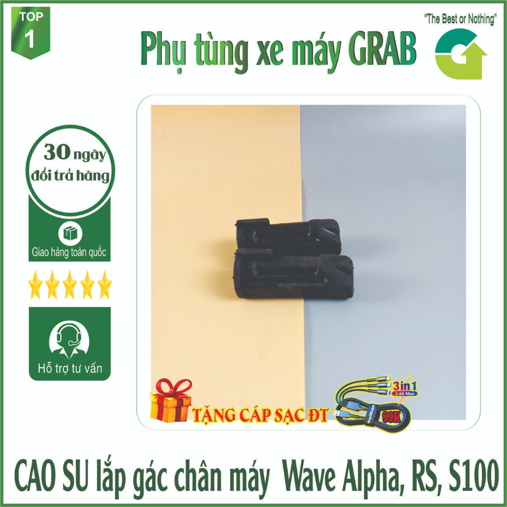 Gác chân Cao su Vân sóng xe Wave RS - Wave S100 - Wave alpha ,chất liệu cao cấp-2138