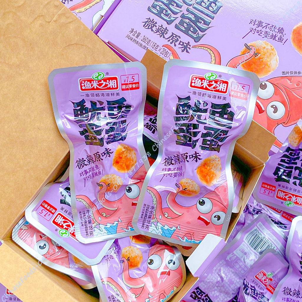 Chả Mực Viên Ăn Liền, Mực Viên Cay, Chả Cá Viên Sốt Cay, Mực Viên Cá Viên Ăn Liền