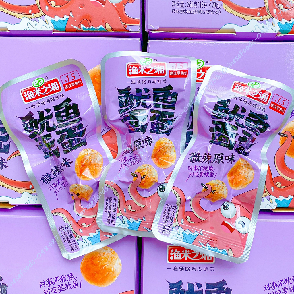 Chả Mực Viên Ăn Liền, Mực Viên Cay, Chả Cá Viên Sốt Cay, Mực Viên Cá Viên Ăn Liền