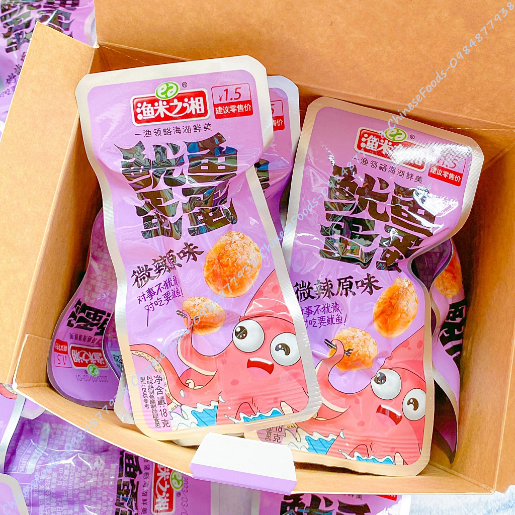 Chả Mực Viên Ăn Liền, Mực Viên Cay, Chả Cá Viên Sốt Cay, Mực Viên Cá Viên Ăn Liền