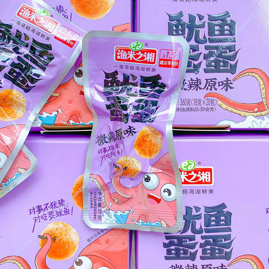 Chả Mực Viên Ăn Liền, Mực Viên Cay, Chả Cá Viên Sốt Cay, Mực Viên Cá Viên Ăn Liền