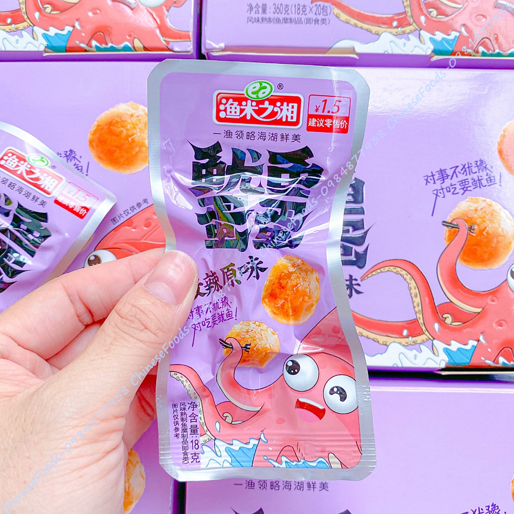 Chả Mực Viên Ăn Liền, Mực Viên Cay, Chả Cá Viên Sốt Cay, Mực Viên Cá Viên Ăn Liền