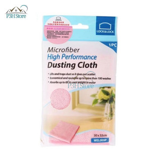 Khăn lau đa năng Lock&Lock Microfiber nhiều loại chọn lựa WEL030B WEL017B WEL018P P3H Store