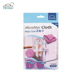 Khăn lau đa năng Lock&Lock Microfiber nhiều loại chọn lựa WEL030B WEL017B WEL018P P3H Store