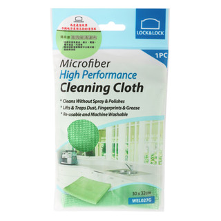 Khăn lau đa năng Lock&Lock Microfiber nhiều loại chọn lựa WEL030B WEL017B WEL018P P3H Store