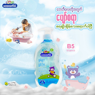 Sữa tắm Kodomo Vitamin B5 (400ml)