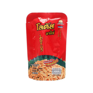 đồ ăn vặt giá rẻ sài gòn