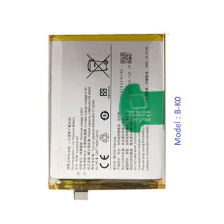 Pin điện thoại vivo iqoo neo 855 model : b-k0