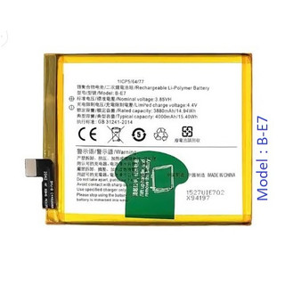 Pin điện thoại Vivo NEX A     Model : B-E7