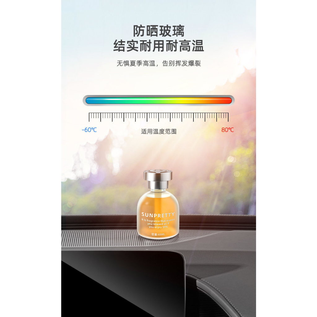 Tinh dầu xe ôtô nước hoa thơm phòng, nước hoa ô tô Sun Pretty, khử mùi, lọc không khí, an toàn