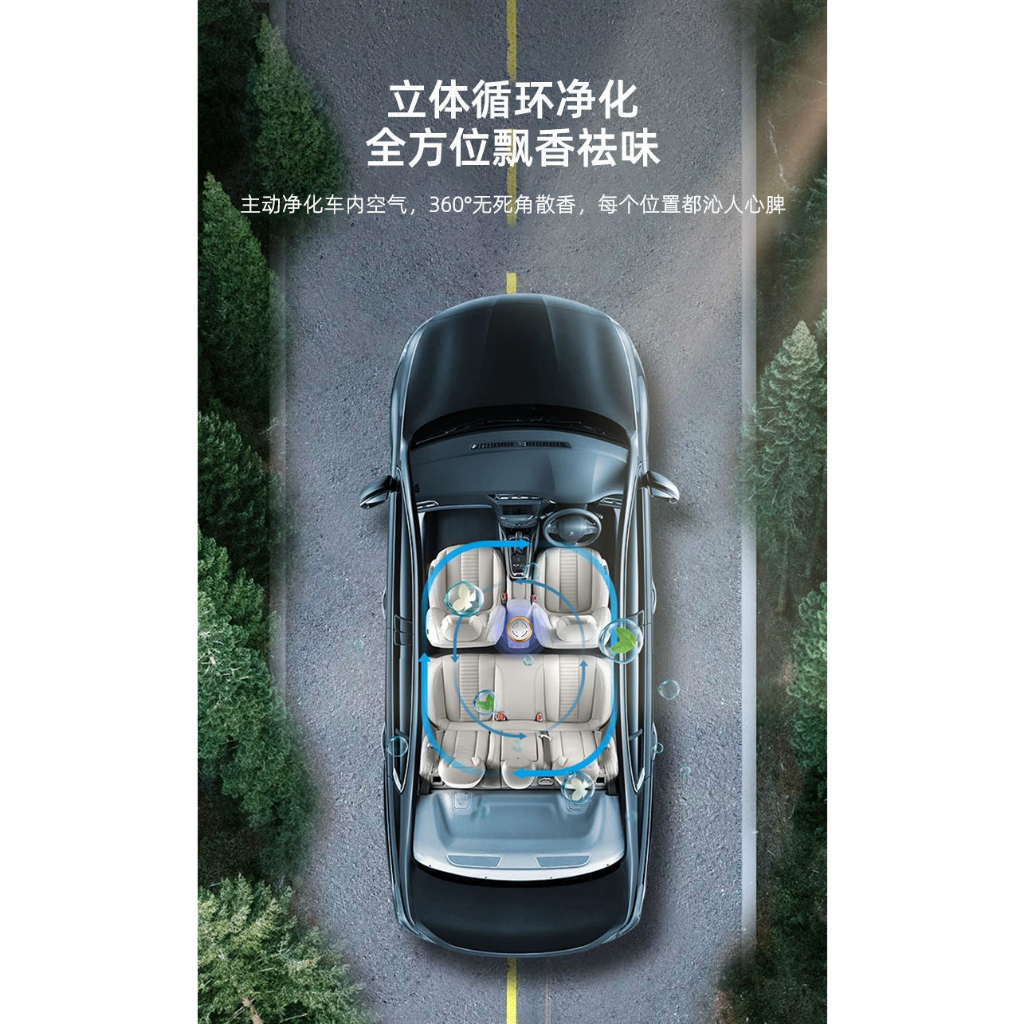 Tinh dầu xe ôtô nước hoa thơm phòng, nước hoa ô tô Sun Pretty, khử mùi, lọc không khí, an toàn