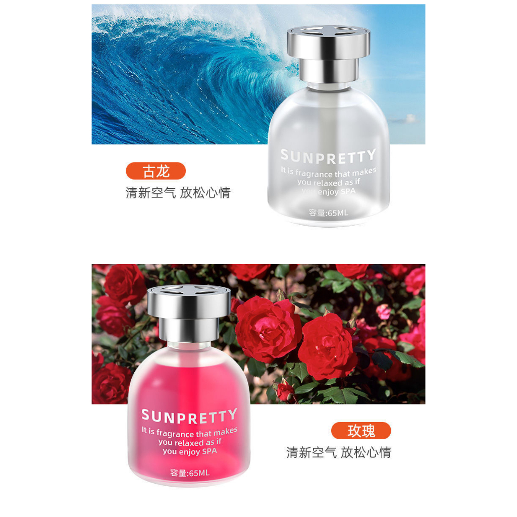 Tinh dầu xe ôtô nước hoa thơm phòng, nước hoa ô tô Sun Pretty, khử mùi, lọc không khí, an toàn