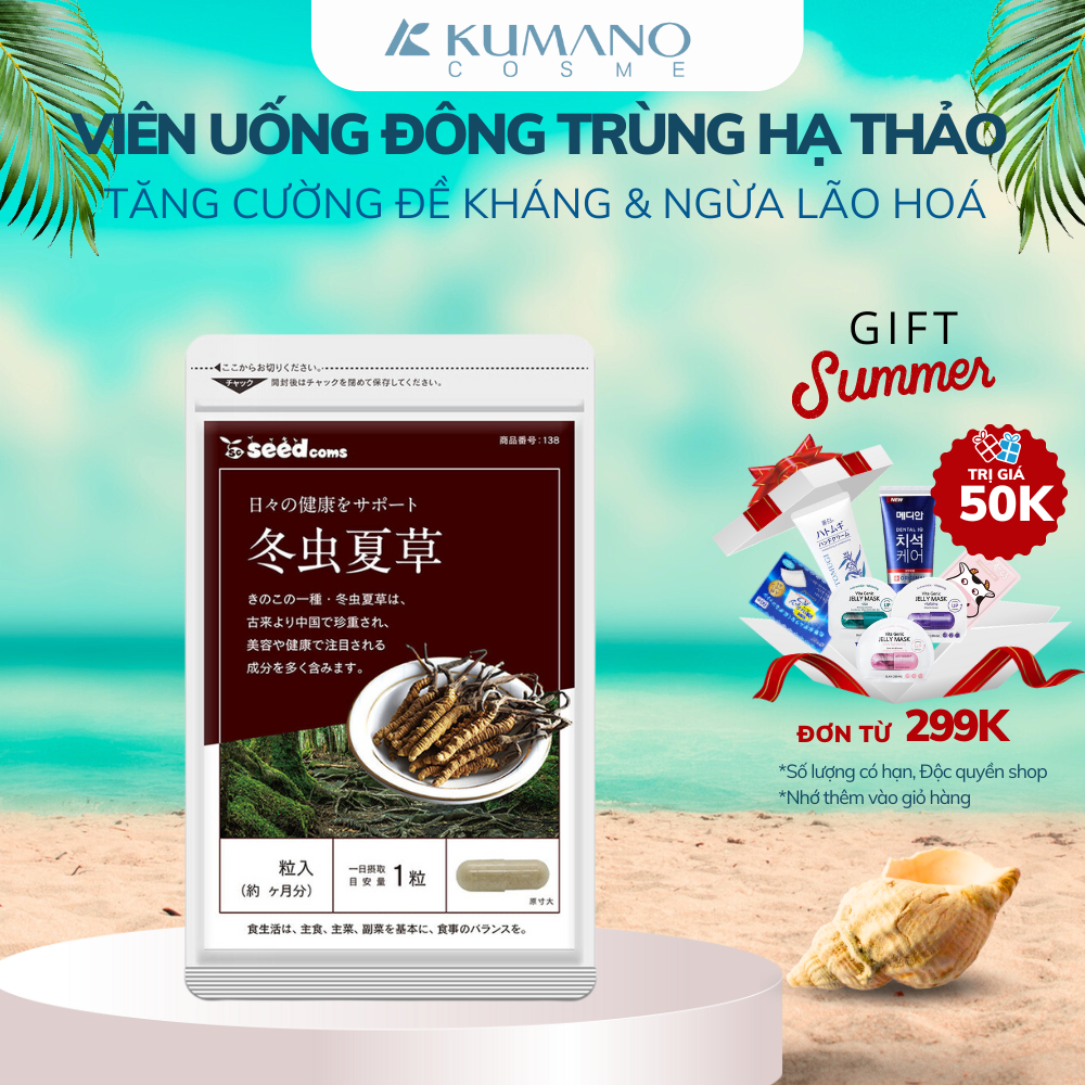 Viên uống bổ sung dưỡng chất Đông Trùng Hạ Thảo Seedcoms Tăng Cường Sức Đề Kháng, làm chậm quá trình lão hoá Nhật Bản