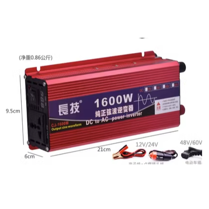 Bộ chuyển điện  12V lên 220V 1600W Sóng SIN chuẩn, Bộ inverter -kích điện 12V lên 220V