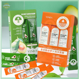 Mặt Nạ Sủi Bọt Thải Độc Cà Rốt và bơ Kiềm Dầu Se Khít Lỗ Chân Lông, Mặt Nạ Tạo Bọt Cà Rốt Cấp Ẩm Sáng Da