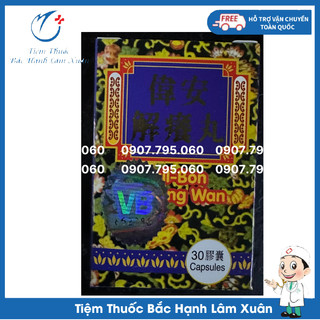 Vail bon jie yang wan - viên ngứa tím - giải dưỡng dĩ an hộp 30 viên