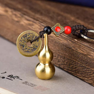 Móc khóa hồ lô đồng và 5 đồng xu ngũ đế chiêu tài