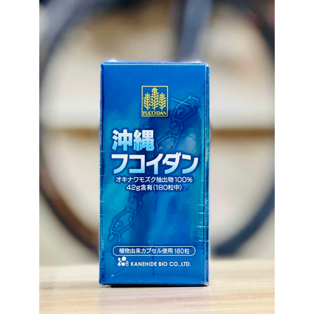 Viên uống hỗ trợ điều trị ung thư Kanehide Bio Okinawa Fucoidan xanh 180 viên (Nội địa)