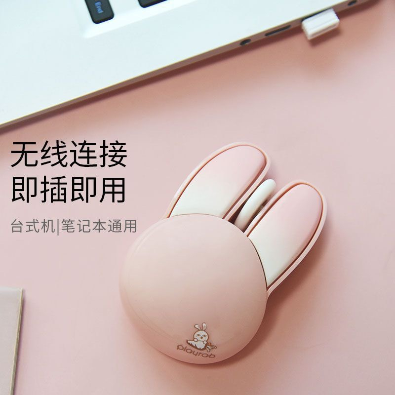 Chuột máy tính hình thỏ hồng cute