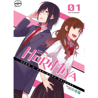 Truyện - horimiya lẻ tập 1 - 2 -3 - 4 - 5 - 6 - 7 - 8 - 9 - 10 - 11 - 12 -13 - 14 - 15 - 16