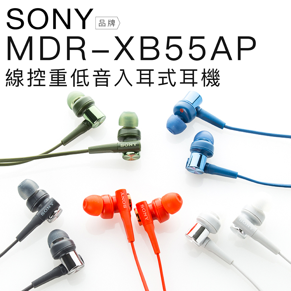Combo Tai nghe Sony Extra Bass MDR-XB55AP và Sennheiser CX 80S