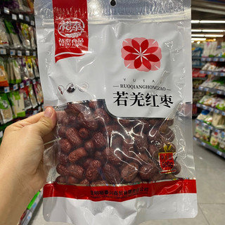 Táo đỏ Tân Cương- hàng của YuTaiFood- dùng để pha trà và nấu ăn
