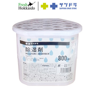 Hộp hút ẩm - hộp 800ml
