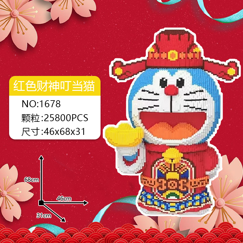 Size To 68cm Đồ Chơi Lắp Ráp Mô Hình Doraemon Doremon Thần tài Cầm Vàng Cỡ Lớn 1m 100cm Lê Gõ