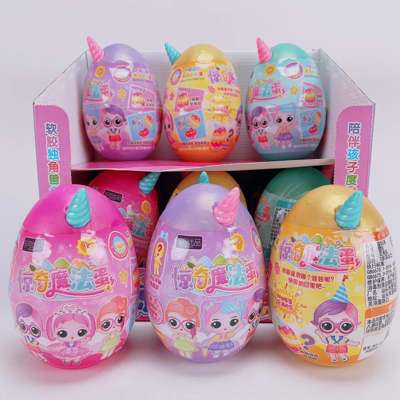 Trứng kì lân mini-búp bê bí ẩn gia hàng ngẫu nhiên
