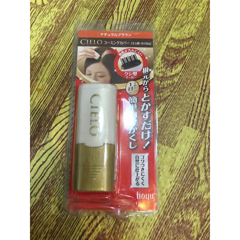Lược phủ bạc cầm tay CIELO 9ml (Nhật)