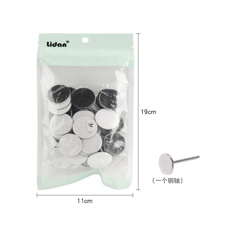 Bộ đầu cốt giấy nhám chà gót chân, chuyên dùng làm nail (bao gồm 1 đầu cốt + 30 giấy nhám)