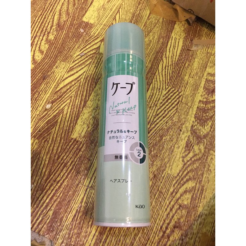 Gôm Xịt 20Gr Dưỡng Tóc Tạo Kiểu Tóc,Giữ Nếp Tóc 3D Kepu Kao NHẬT BẢN