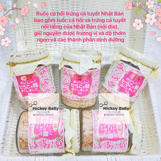 [Mẫu mới] Ruốc cá hồi trộn trứng cá tuyết (21/2/24)