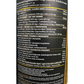 [MN] PVL EAA+BCAA Complete 30sv - Phục hồi cơ - KEYGYM